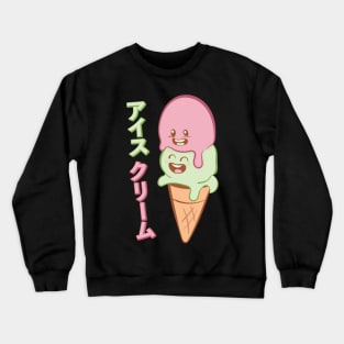 Icecream Friends! Crewneck Sweatshirt